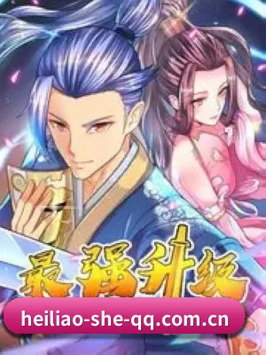 黑料社 APP 界面